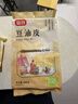 富昌豆腐丝300g 豆腐皮油豆皮云丝千张腐竹素食豆制品凉拌火锅食材 实拍图