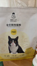 诚实一口P40全价猫粮成猫幼猫室内外80%鲜肉高蛋白长肉美毛鸡鱼味1.5kg 实拍图