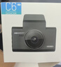 HIKVISION海康威视4G行车记录仪C6LITE 1440P高清星光夜视 语音声控大广角 实拍图