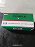 【原研药】施维舒 替普瑞酮胶囊  50mg*10粒*8板 实拍图