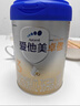 爱他美（Aptamil）爱他美 卓傲幼儿配方奶粉 3段(12-36月龄) 800g*3罐 益生元进口 实拍图