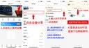联想（Lenovo）AI双摄1000万摄像头室外监控wifi网络手机远程高清监控器家用360度无死角带夜视全景语音旋转户外 实拍图