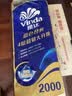 维达（Vinda）有芯卷纸 蓝色经典4层200克*10卷 厚韧大分量 卫生纸厕纸 卷筒纸 实拍图