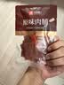 良品铺子原味肉脯500g 自营靖江风味高蛋白鸡肉干肉脯独立小包装 休闲零食 实拍图