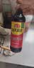 海天酱油 生抽酱油1.9L装 调味料 商用家用老抽 炒菜凉拌提鲜酿造酱油 【上色红润】老抽酱油500mL*2 实拍图