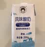 欧德福奥地利原装进口常温原味酸奶200g*24盒 巴氏杀菌学生早餐奶 实拍图