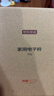 京东京造电子秤 厨房秤克重称食物秤烘焙高精度家用0.1g/3kg 配2节7号电池 实拍图