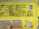湾仔码头上汤小云吞鲜美猪肉小馄饨600g*2 150只 云吞早餐速食冷冻混沌 实拍图