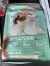 网易严选宠爱全价猫粮 实惠主粮成幼猫爱心三文鱼油美毛护胃 海洋鱼味10kg 实拍图