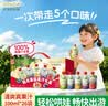 爷爷的农场多口味果汁礼盒装100ml*26袋儿童果汁宝宝零食饮料饮品果汁辅食 实拍图