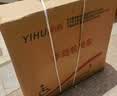 怡辉（YIHUI）轮椅轻便可折叠老人专用出行骨折小型便携式手动小轮代步车L08 实拍图
