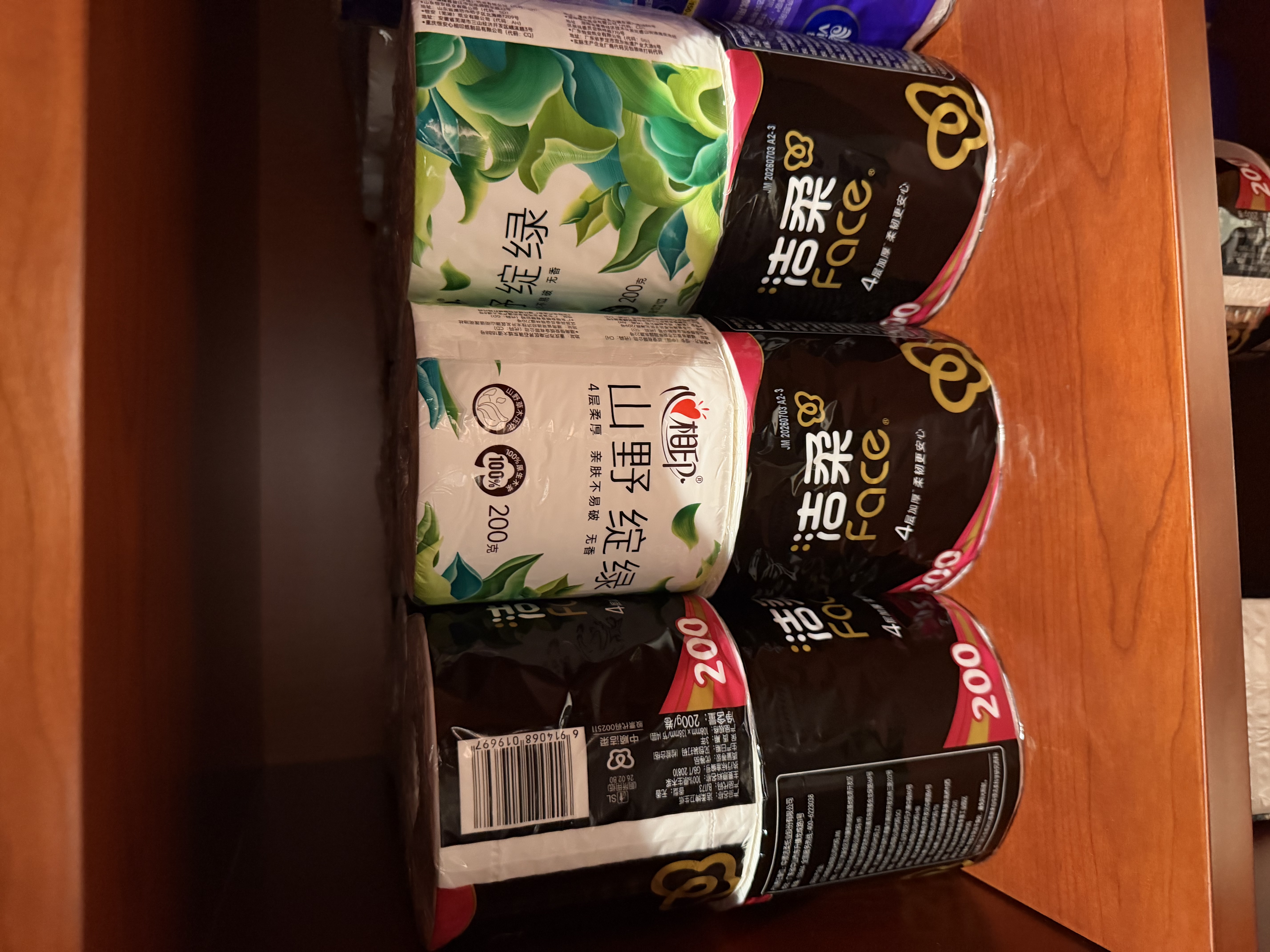 心相印有芯卷纸 向野而生4层200g*10卷 卫生纸巾 卷筒纸 厕纸 可冲散 实拍图