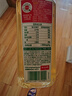 农夫山泉【新口味】东方树叶陈皮白茶500ml*15瓶无糖茶饮料0糖0脂0卡 实拍图
