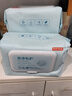 京东京造 私护卫生湿巾 抑菌80片*3包 湿纸巾 卫生抑菌免洗湿巾纸 实拍图