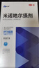 [仙琚] 非那雄胺片1mg*10片*3板+仙琚米诺地尔5%*60ml/盒 实拍图