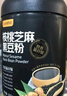 西麦五黑粉500g桑葚谷物高膳食纤维蛋白质营养早餐冲饮代餐黑芝麻糊 实拍图