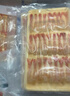 美加佳去壳甜虾刺身单盘27只（共5盘135只350g） 即食生北极甜虾 海鲜 实拍图