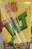 维他奶维他经典柠檬味茶饮料250ml*24盒 家庭聚会 新老包装发货PINGU 实拍图
