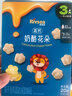 禾泱泱酸奶溶豆蓝莓味18g 高钙高蛋白入口易溶好吞咽宝宝零食 实拍图