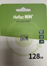 朗科（Netac）128GB TF（MicroSD）存储卡 A1 U3 V30 4K  行车记录仪专用监控卡 适用360海康凌度盯盯拍等 实拍图