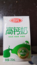三元方白高钙牛奶整箱250ml*20盒 营养早餐伴侣 整箱【丁禹兮同款】 实拍图