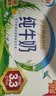 伊利纯牛奶250ml*24盒 优质乳蛋白早餐奶  实拍图