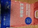 万谷食美 五色糙米粗粮主食健身粥米五谷杂粮胚芽黑米红米苦荞燕麦 2.5kg 实拍图