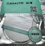 山泽(SAMZHE)六类网线 CAT6类千兆纯铜扁平网线 电脑宽带家用监控网络连接成品跳线 白色15米BBP615 实拍图