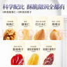 三只松鼠每日坚果1050g35袋独立包装腰果葡萄干休闲零食礼包中秋团购送礼 实拍图