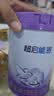 雀巢（Nestle）超启能恩2段 较大婴儿配方奶粉 6-12月适用850g*1罐 3倍DHA 实拍图