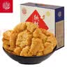 稻香村 椒盐桃酥800g中秋礼盒 传统糕点心手工饼干曲奇休闲零食团购送礼 实拍图