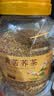 半山农黄苦荞茶1100g 全胚芽全颗粒荞麦茶大凉山黄金苦荞糖分管理 实拍图