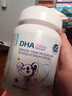 OZ Good Dairy澳乐乳 DHA婴幼儿海藻油胶囊 DHA儿童宝宝藻油软胶囊升级版 DHA婴幼儿儿童藻油 90粒*1瓶 实拍图