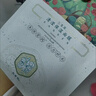 三生花百雀羚出品玻尿酸补水亮肤保湿清洁护肤提亮嫩肤面膜20片七夕礼物 实拍图