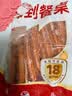 华都食品奥尔良鸡腿排净重2斤 鸡排空气炸锅半成品 早餐炸鸡 生鲜烧烤食材 实拍图