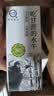 认养吃甘蔗的水牛奶 儿童学生高钙早餐牛奶 全脂纯牛奶200mL*16盒整箱 实拍图