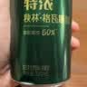 秋林格瓦斯大列巴面包发酵饮料 6瓶装 0脂肪 俄罗斯风味汽水 哈尔滨特产直发 全麦格瓦斯350ml*6瓶 6瓶装 实拍图