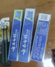 云南白药牙膏口腔护理经典套装 护龈亮白祛渍 清新口气3支装535g+牙刷2支 实拍图