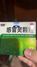 【10盒装】999三九感冒灵颗粒10g*9袋 感冒咳嗽用药 解热镇痛 头痛发热 鼻塞流涕 咽痛 四肢酸痛感冒药 实拍图