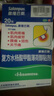 撒隆巴斯（SALONPAS）复方水杨酸甲酯薄荷醇贴剂 6.5cm*4.2cm*20贴/盒跌打扭伤腰痛关节痛肌肉疲劳膏药剂贴 实拍图