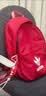 adidas休闲日常通勤运动双肩背包学生书包开学男女阿迪达斯三叶草   胜利红   NS(均码) 实拍图