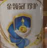 伊利奶粉3段金领冠珍护HMO婴幼儿配方奶粉三段900g 珍护3段900*6罐 实拍图