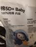 医麦德棉里层婴儿口罩0-3岁3D立体纯棉宝宝0-3-6至12个月幼童耳带可调节 实拍图