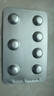 【三盒装】诚悦 非那雄胺片1mg*7片*4板 实拍图