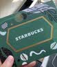 星巴克Starbucks 感谢有你款星礼卡 实体储值卡 男女士送礼 中秋国庆节送礼礼品券 500元面值 实拍图
