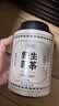 贡苑张家界正宗野生莓茶65g 头采新茶藤茶龙须芽尖特级永高山顺霉茶 实拍图