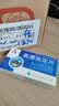 仁和 氯雷他定片12片/盒 本品用于缓解过敏性鼻炎  慢性荨麻疹瘙痒性皮肤病 实拍图