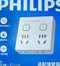 飞利浦（PHILIPS）86型插座转换器墙壁桌面宿舍插座扩展转换插头一转多插座排插板多功能插座分控转换插座无线一转四 实拍图
