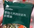 英氏婴幼儿彩蝶面南瓜虾味175g 辅食婴儿面宝宝面条蝴蝶面13月+ 实拍图