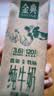 伊利金典纯牛奶 250ml*12盒 3.6g乳蛋白原生高钙中秋礼品礼盒装 5-6月 实拍图